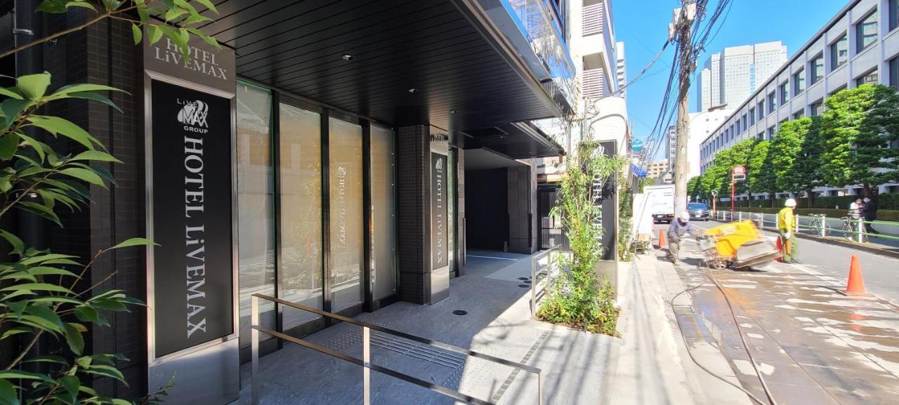 Hotel Livemax Akasaka Grande Präfektur Tokio Exterior foto